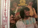 HUMS OF THE LOVIN' SPOONFUL  JAPAN VINYL LP WITH OBI NEARMINT SFX-10617