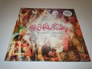 The Hold Steady Boys and Girls in America Record Store Day 2015 RSD Vinyl White