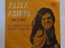 ALIZA AZIKRI Sings in Greek Aris San 7