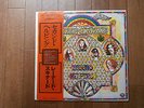 LP ALBUM LYNYRD SKYNYRD SECOND HELPING JAPAN OBI