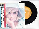 SYLVIE VARTAN EP PS Japan CARO MOZART s6244