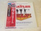 THE BEATLES (LP) -  