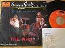 THE WHO - HAPPY JACK / JAPAN PS 7