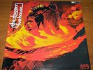 IGGY POP & THE STOOGES: Fun House orig 1970 French LP VG++
