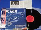 INSIDE STAR TREK JAPAN AUDIOPHILE w/OBI & 8 PAGE INS w/DIALOGUE LEONARD NEMOY