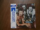 LP ALBUM DAVID BOWIE DIAMOND DOGS JAPAN OBI