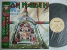 IRON MAIDEN ACES HIGH / JAPAN WITH OBI