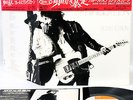 BRUCE SPRINGSTEEN born to run JAPAN orig LP  [FREE P+P]