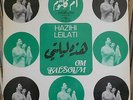 Om Kalsoum   Hazihi Leilati   French LP  in Arabic