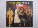 ABBA NAME OF THE GAME/ I WONDER 45 JAPAN 7