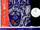 TEMPEST living in fear JAPAN '75 wb LP w/OBI PROMO rare  [FREE P+P]