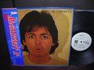 Paul McCartney McCartney II Japan Orig. PROMO LP OBI WHITE LABEL NM