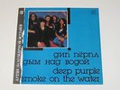 DEEP PURPLE smoke on the water 1988 USSR MELODYA BLACK LABELS LP VG+ EX-