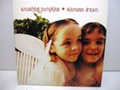 2 LP Smashing Pumpkins Siamese Dream Original Press Purple Swirl Vinyl Caroline