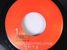 Hear Rap Jazz Dilla 45 Janet - Together Again / Got Til It'S Gone On Virgin