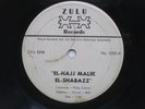 PHILIP COHRAN El-Hajj Malik El-Shabazz Detroit Red Zulu Spiritual Jazz 7” HEAR