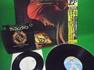 promo  electric light orchestra  ELO  TELEPHONE LINE  + discovery JAPAN LP+EP