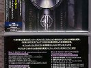Emerson Lake & Palmer, Brain Salad Surgery 40th Anniversary Deluxe Edition (JPN)