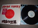 uk subs japan today vinyl album 1987 punk new wave damned ruts clash oi skin