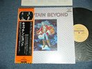 CAPTAIN BEYOND Japan 1976 NM LP+Obi CAPTAIN BEYOND