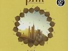 PFM PREMIATA FORNERIA MARCONI A GHOST VINILE LP+CD NUOVO E SIGILLATO 