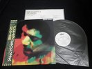 Jimi Hendrix - Band Of Gypsys 2 Japan Vinyl LP w/OBI Promo White Label