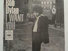 Bob Dylan I want you 7