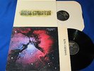2 vintage King Crimson EG Editions LP record Collectors Islands Starless Bible