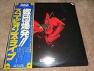 Scorpions   Tokyo Tapes  Japan Press diff. Cover