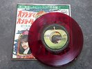 BEATLES OB-LA-DI OB-LA-DA/WHILE MY GUITAR AR 2207 JAPAN RED WAX 400 YEN