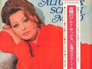 SOPHIA LOREN COVER-RCA PROMO-ALTO SAX-OST FILM SEXY LOUNGE JAZZ-FUSCO ORTOLANI