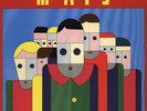 McCarthy - Banking, Violence And The  Inner Life Today Vinyl UK LP+7