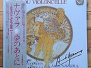 Signed Andre Navarra & Erika Kilcher - Florilege du Cello - Victor Caliope LP