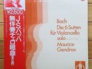 Maurice Gendron - J.S.Bach: Cello Suites ( Complete )  - Philips 2 LP