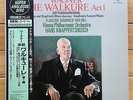 Flagstad / Knappertsbusch - Wagner: Die Walkure - Super Analogue 2 LP