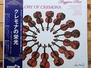 Ruggiero Ricci & Leon Pommers - the Glory of Cremona - MCA stereo LP
