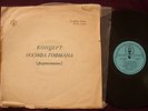 JOSEF GOFMAN Recital - CHOPIN / RACHMANINOFF / MENDELSSOHN / BEETHOVEN TORCH LP