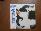 LP ALBUM DAVID BOWIE LODGER JAPAN OBI