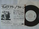 TETS PRESS / QUEEN I WANT TO BREAK FREE / 7INCH 45RPM