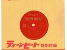 Sylvie Vartan La Plus Japan 45 w/Interview Flexi Johnny Hallyday France Gall