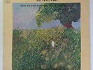 JONATHAN GEFFEN - THE SIXTEENTH LAMB, ?????? ??? - ???? ???? ???