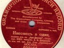 NEZHDANOVA: Fra Diavolo: Or son sola