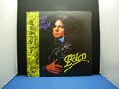 MARC BOLAN DANCE IN THE MIDNIGHT JAPAN