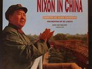 (LP) JOHN ADAMS NIXON IN CHINA 3-LP BOXSET - De Waart; Orch of St.Luke's 79177