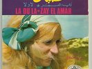 Sabah RARE 45 La Ou La LSN? Lebanon Diva 70's Groove Pop & Beat Baligh Hamdy
