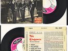 THE KINGSMEN MONEY   EP VOGUE  8.209