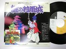 LEGENDS OF ZELDA - MYSTERY OF MURASAME CASTLE 7