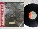 COCTEAU TWINS HEAD OVER HEELS SMS SP25-5083 Japanese Pressing PROMO OBI Vinyl LP