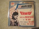 ROAMVONG CAMBODIAN ROS SEREY SOTHEA VA SOVY 45 RARE 7