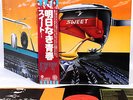 SWEET off the record JAPAN orig LP w/OBI rare  [FREE P+P]